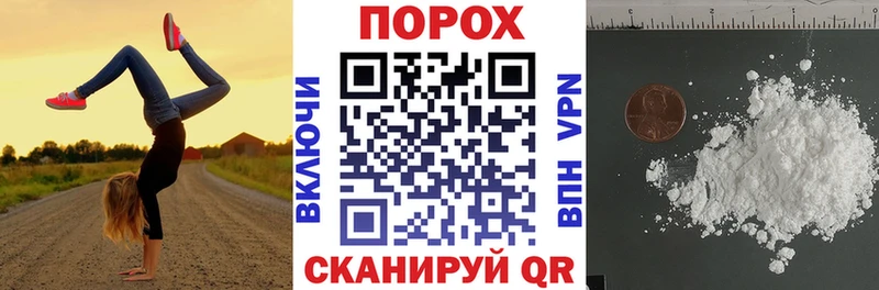 АМФЕТАМИН 97%  МЕГА вход  Шилка 