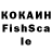 Кетамин VHQ Vanya Androschuk