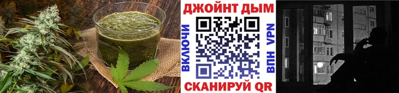 omg tor  Шилка  Еда ТГК марихуана 