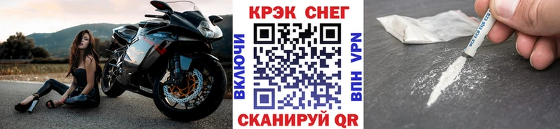 Cocaine Fish Scale  купить   Шилка 