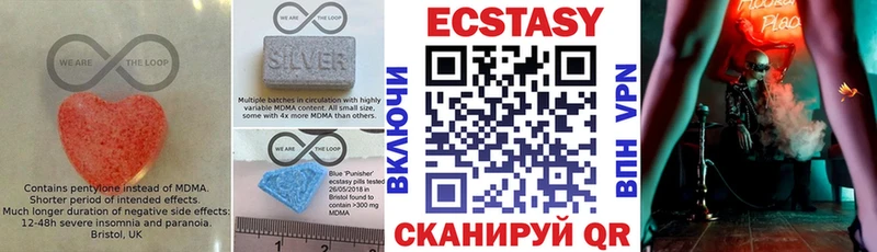 Ecstasy диски  blacksprut ссылка  Шилка 