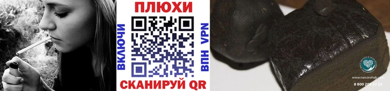 ГАШИШ 40% ТГК  blacksprut вход  Шилка 
