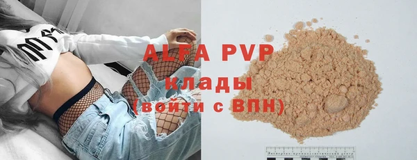 мефедрон VHQ Кулебаки