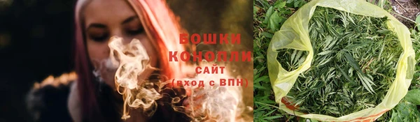 мяу мяу кристалл Куйбышев
