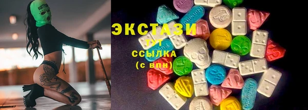 мяу мяу кристалл Куйбышев