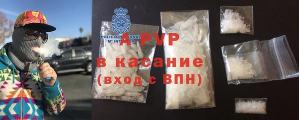 мяу мяу кристалл Куйбышев