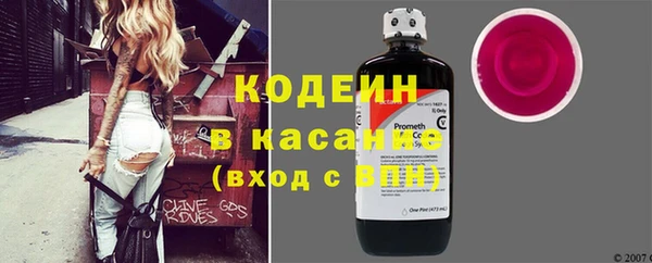 мефедрон VHQ Кулебаки