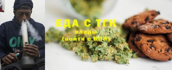 мефедрон VHQ Кулебаки