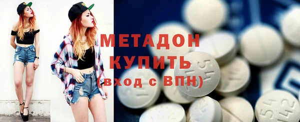 мяу мяу кристалл Куйбышев