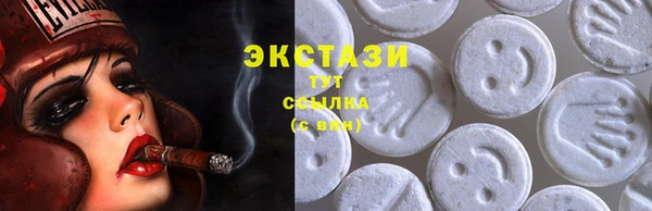 мяу мяу кристалл Куйбышев