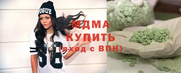 mdma Ладушкин