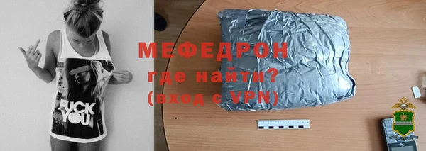 мяу мяу кристалл Куйбышев