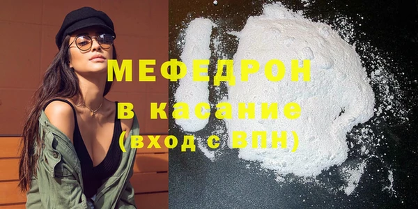 мефедрон VHQ Кулебаки
