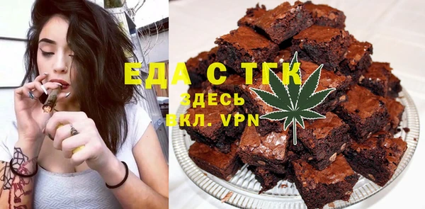 мяу мяу кристалл Куйбышев