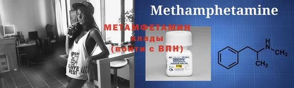 мефедрон VHQ Кулебаки