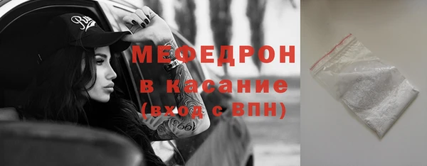 мефедрон VHQ Кулебаки
