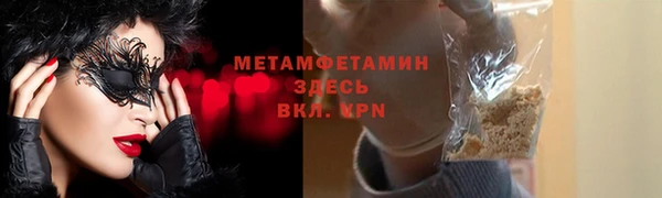 мефедрон VHQ Кулебаки