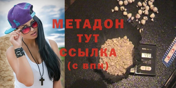 мяу мяу кристалл Куйбышев