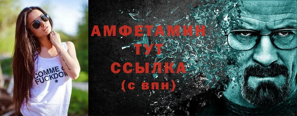 мяу мяу кристалл Куйбышев