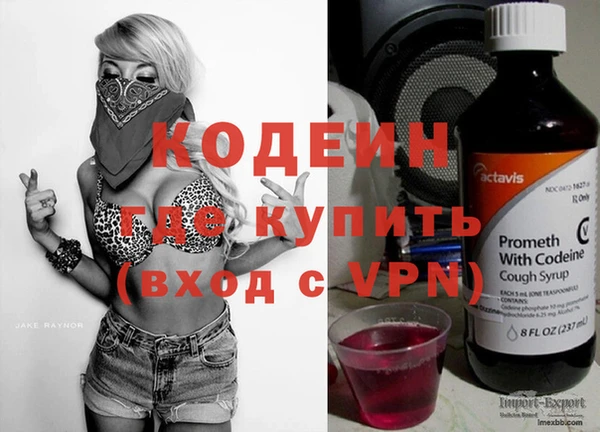 мяу мяу кристалл Куйбышев