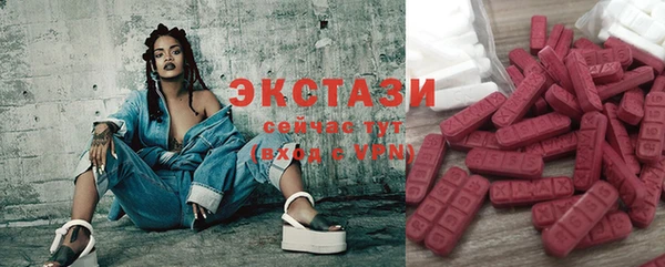 мяу мяу кристалл Куйбышев