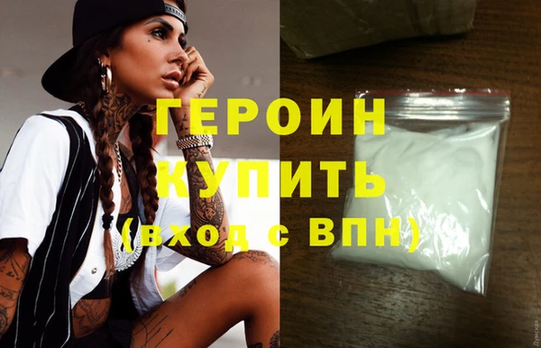 мяу мяу кристалл Куйбышев