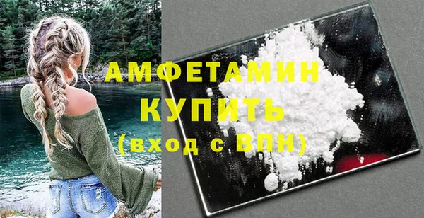 мефедрон VHQ Кулебаки