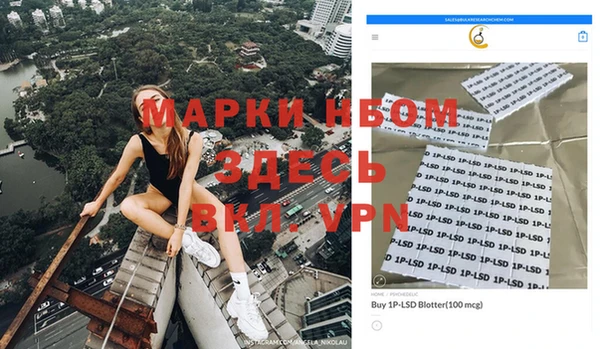 мяу мяу кристалл Куйбышев