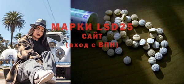мяу мяу кристалл Куйбышев