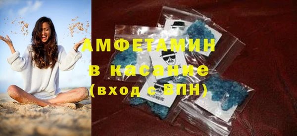 мефедрон VHQ Кулебаки