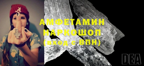 мефедрон VHQ Кулебаки