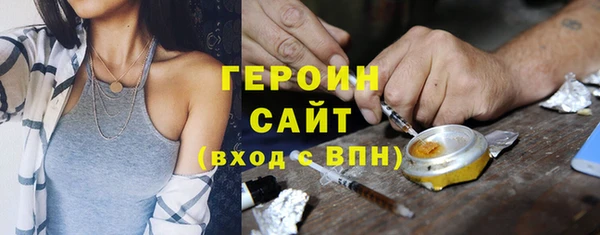 мяу мяу кристалл Куйбышев