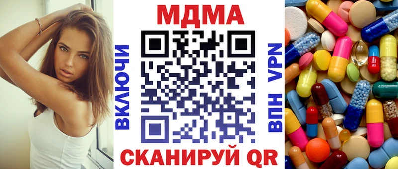 MDMA crystal Шилка