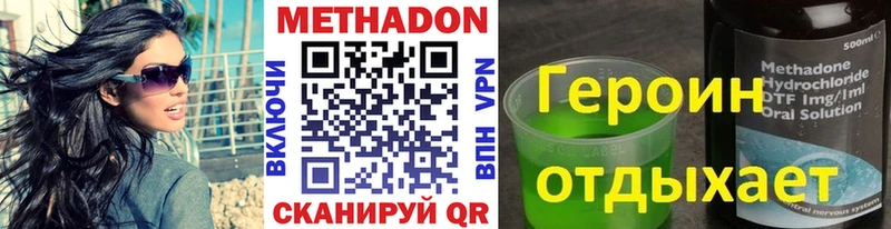 гидра ссылка  Шилка  Метадон VHQ 