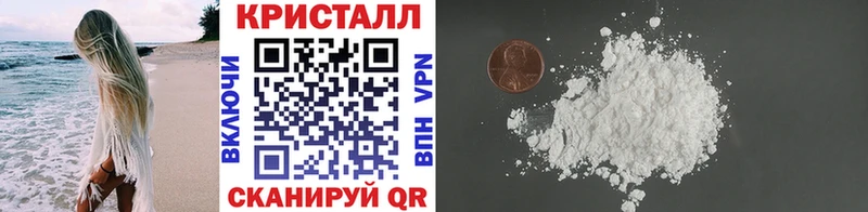 Метамфетамин Methamphetamine Шилка