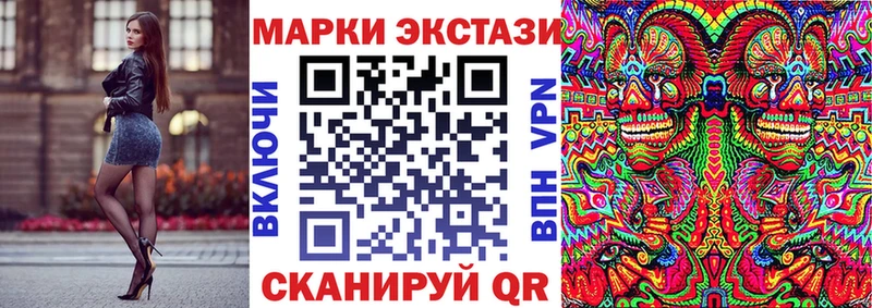 Марки 25I-NBOMe 1,5мг  где купить наркотик  Шилка 