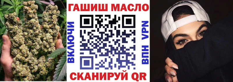 как найти наркотики  Шилка  Дистиллят ТГК THC oil 