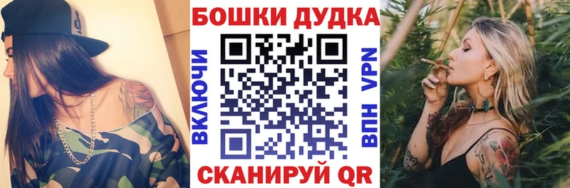 купить закладку  Шилка  Конопля LSD WEED 